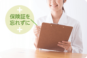 初診の方へ